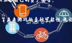 区块链的游戏平台有哪些，这个问题近年来吸引