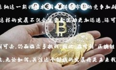 区块链供应链金融是真的吗区块链, 供应链, 供应