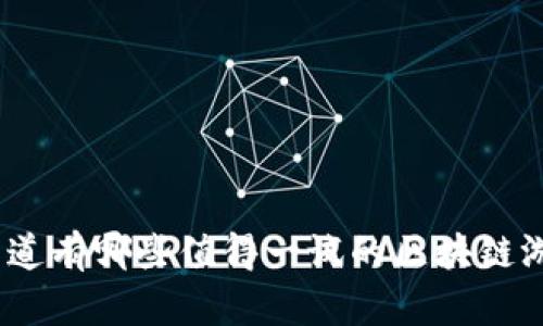 : 你知道有哪些值得一试的区块链游戏吗？