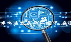 区块链一般可以玩多久的游戏，这个问题引发了