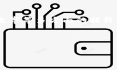 区块链与金融科技专项资金正逐渐成为推动金融
