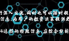 比特派提示10524通常与数字货币交易及其相关问题