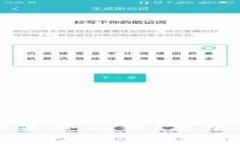 区块链金融的实际应用：重塑现代金融生态