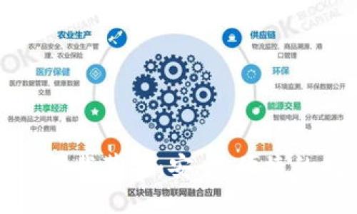 比特派官网最新版下载苹果：安全、便捷的数字资产管理工具