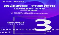 请注意：由于篇幅限制，下面内容将大致呈现所