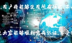   如何解决B特派身份认证问题：全面指南 /  gua