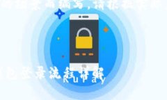 告示请注意，下面的内容基于虚构的场景而编写