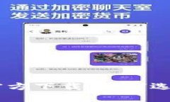 : Bitpie钱包正版官方下载，如何选择安全可靠的版