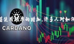 特派是一个流行的移动支付和数字钱包平台，近