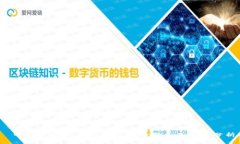 中国区块链金融科技公司排名及行业分析