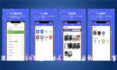 深入探索BK钱包创始人及其背后的创业故事