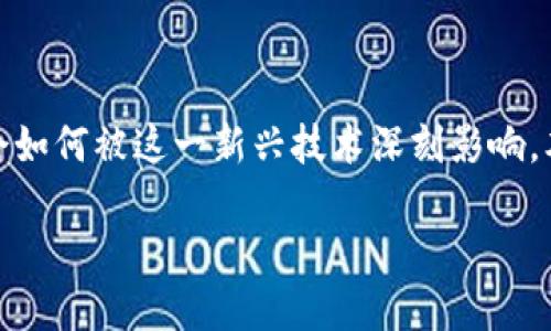 比特派（BitPai）是一款关于区块链和数字货币的电影，探讨了当今社会如何被这一新兴技术深刻影响。本文将探讨比特派电影海报的设计构思以及其在市场推广中的重要性。

比特派电影海报设计与市场推广
