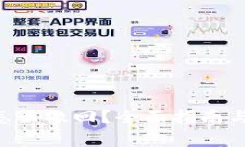 BitKeep提现怎么撤回？全面指南与常见问题解答