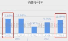  B特派安卓设备出现感叹号的原因及解决办法