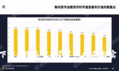  如何下载B特派官微？详细指南与实用技巧