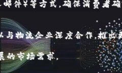   b特派只发送已确认交易的原因与优势分析 /