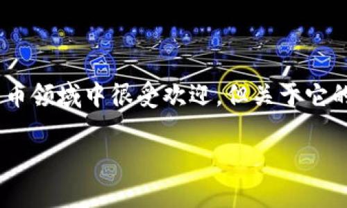 BitKeep是一款去中心化的数字资产钱包，允许用户管理各类数字货币和代币。虽然该钱包在加密货币领域中很受欢迎，但关于它的法律地位和各国承认程度的问题，可能涉及许多不同的因素。以下是一个符合大众的和相关关键词：

BitKeep国家承认吗？数字钱包合法性解析