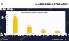    BitP刀锋解除密码的详细指南  /  guanjianci  BitP刀