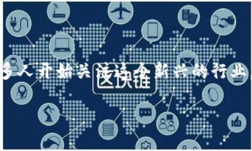 区块链金融已经成为现代金融科技中的重要组成部分，随着数字资产和区块链技术的持续发展，许多人开始关注这个新兴的行业。下面我将阐述区块链金融的行业属性、发展现状、应用场景、优势与挑战，最后一一解答相关的问题。

区块链金融属于什么行业？