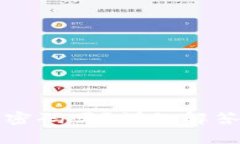 比特派提币需要密码吗？详细解答与相关注意事