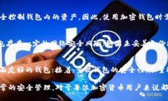   如何找回丢失的比特派钱包？ /  guanjianci 比特派