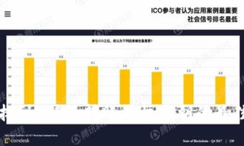 如何找到B特派转账授权私钥的最佳方法