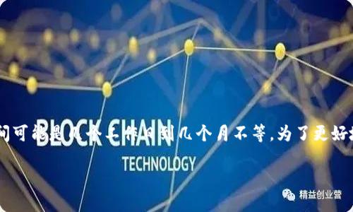 特派注销的生效时间会因不同的情况而有所不同，主要取决于具体的注销流程和相关规定。一般而言，注销的生效时间可能是几个工作日到几个月不等。为了更好地解答这个问题，本文将详细探讨特派注销的相关流程、所需材料、注意事项及常见问题，并对每个问题进行详细介绍。

特派注销生效时间及相关问题详解