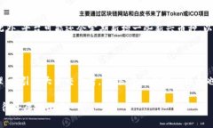   b特派买币安全吗？全面解析2023年加密货币交易