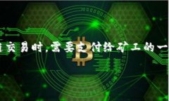 特派钱包（B Wallet）是一种流行的数字货币存储和