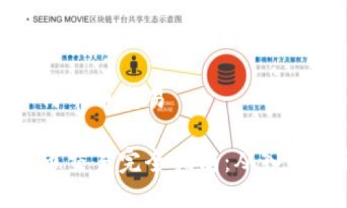 特派如何币币交易

特派币币交易完全指南：从入门到精通