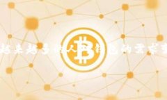特派钱包官网注册是一个非常热门的话题，随着
