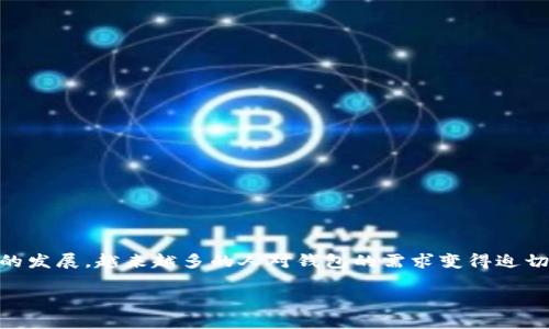 特派钱包官网注册是一个非常热门的话题，随着数字货币和区块链技术的发展，越来越多的人对钱包的需求变得迫切。本篇文章将详细介绍特派钱包的注册流程、特点、安全性以及常见问题。

如何在特派钱包官网完成注册？