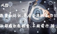 新大陆金融区块链公司简介  新大陆金融区块链公