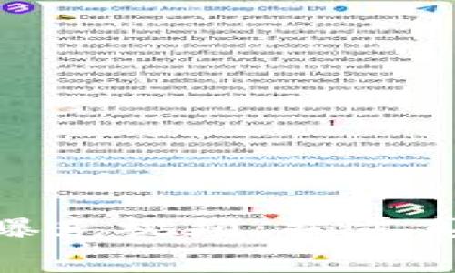 : 区块链游戏骗局曝光视频：揭露真实内幕与投资风险