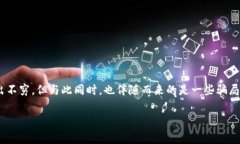 区块链金融专家骗局是一个近年来引起广泛关注