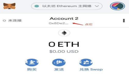 比特派是一款流行的加密货币钱包，为用户提供安全存储和管理各种加密货币的能力。在其中，比特派对BTG（比特币黄金）支持，给予了用户更大的便利和灵活性。下面将详细介绍比特派中文件在BTG方面的特点，常见问题解答，以及如何顺利使用该平台管理BTG。

:如何使用比特派钱包管理比特币黄金BTG