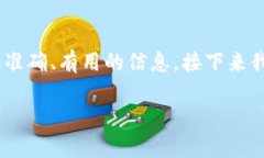 特派能量是一个在某些情况下可能涉及到商业、