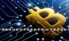 特派是一个便捷的移动支付与理财平台，用户通