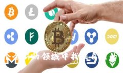 : 投资代理区块链游戏的前景与机会代理区块链游