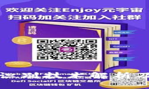比特派人脸识别技术解析及其应用前景