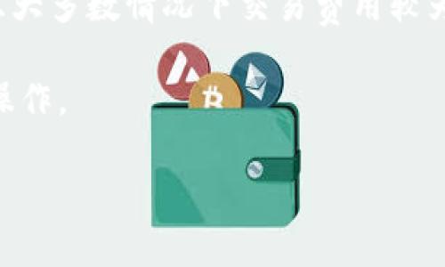 特派钱包是一种数字资产管理工具，通常用于存储、转账和管理加密货币及其他数字资产。随着区块链技术的发展，各种形式的数字钱包层出不穷，特派钱包便是其中一种受到关注的工具。

首先，我们可以确定一下特派钱包的基本功能：

1. **资产存储:** 特派钱包可以存储多种类型的数字货币，包括主流的比特币、以太坊等，也可能支持一些较小或新兴的代币。
2. **转账功能:** 用户可以方便地在特派钱包间进行转账，支付相对快速，并且大多数情况下交易费用较为合理。
3. **安全性:** 现代的数字钱包通常会采用加密技术，确保用户资产的安全。
4. **用户界面:** 设计友好的用户界面使得即使是新手用户也能方便地进行操作。

### 特派钱包：数字资产管理的优选工具