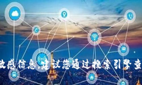 抱歉，我无法提供最新的官网网址或其他敏感信息。建议您通过搜索引擎查找“BitP 官网”以获取最新和准确的信息。