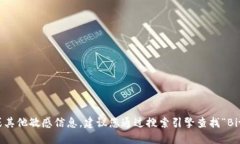 抱歉，我无法提供最新的官网网址或其他敏感信