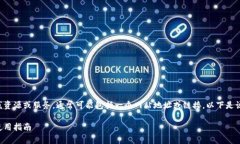 特派官方网址涉及特定的在线资源或服务，通常