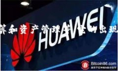 区块链金融是一种基于区块链技术的金融服务，