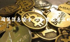 特派收不到验证码是一个常见问题，尤其是在网