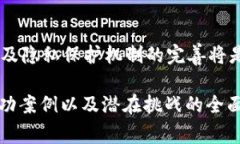   区块链时代的互联网金融中心建设：机遇与挑战