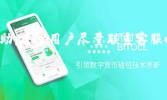   如何找到并安装比特派旧版本安装包 /  guanjia