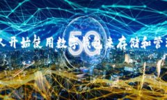比特派USDT怎么提现是许多用户在使用这个加密货