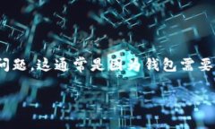 比特派（BitPie）是一款数字货币钱包，用户可以